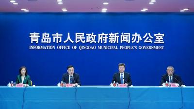 回放｜青岛市旅游品质提升三年攻坚行动主题系列发布会（第一场） 