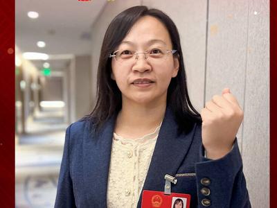 “报告写的都是咱实实在在的日子！” 八位省人大代表跟你聊聊山东这五年