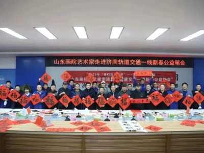 春节文旅大餐已备好！ “好客山东”邀您品味山东年