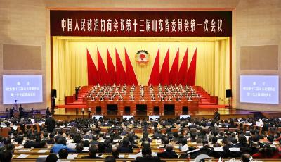 省政协十三届一次会议胜利闭幕