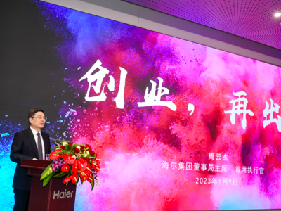 一流企业“链”就一流产业！“链主”企业正挺起青岛制造的脊梁