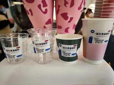连花清瘟咖啡、连花清瘟茶？市监总局：虚假宣传，曝光！