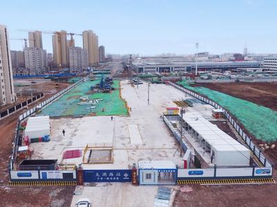 今年全线首个开工车站！青岛地铁8号线支线太湖路站通过开工条件验收