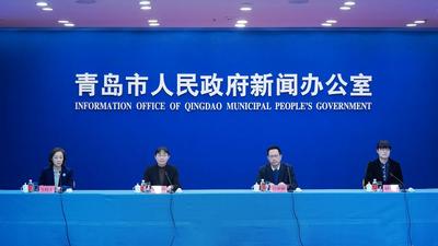 回放 | 青岛市职工基本医疗保险门诊共济保障机制相关情况