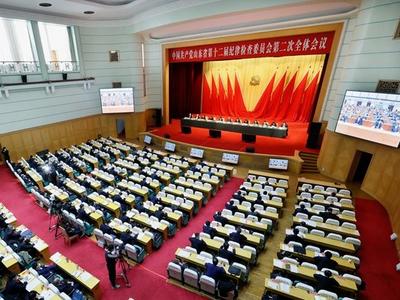 中共山东省纪委十二届二次全体会议举行