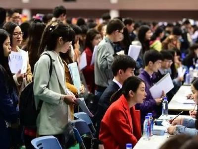 2022届高校毕业生留鲁率80%以上 山东坚持“五点不断线”维护就业大局稳定