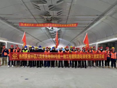 获得国际专利授权1项！全国首座桩撑体系装配式车站在青岛地铁6号线拼装完成