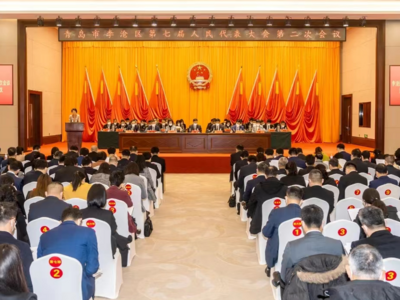 李沧区第七届人民代表大会第二次会议隆重开幕