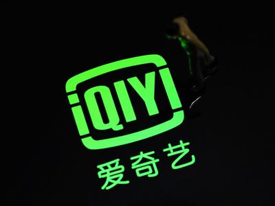 上海消保委：爱奇艺App限制投屏加收费用的做法不厚道