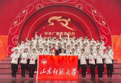 山师、高跷、徐志胜……央视春晚里，这些山东元素成亮眼风景