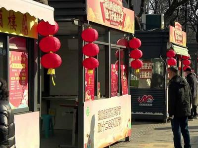 年味十足！苏州核酸采样亭变身新春市集