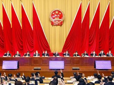 山东省十四届人大一次会议主席团举行第三次会议