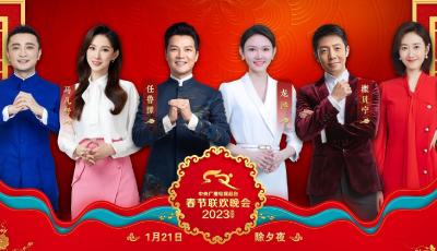 春晚“大餐”，今晚陸續(xù)上桌！你準(zhǔn)備看哪一個(gè)？