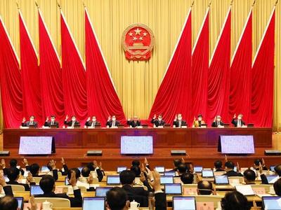 省十四届人大一次会议主席团举行第四次会议