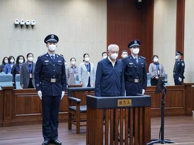 受贿2.34亿余元！国家安全部原党委委员刘彦平一审被判死缓
