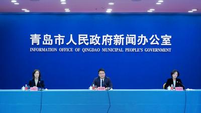 回放 | “青岛市旅游品质提升三年攻坚行动”主题系列发布会（第三场）