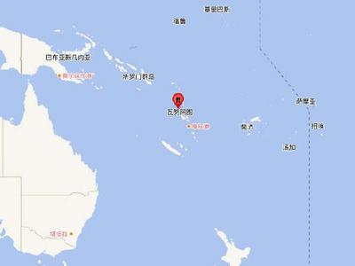瓦努阿图群岛发生7.0级地震