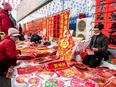 年货大集，是一座城市最有烟火气的地方