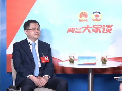 两会大家谈丨省人大代表孙爱军：扩大内需站位全局 “三稳”托起满满幸福感