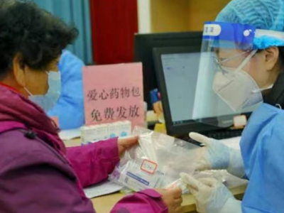 四部门：新冠病毒治疗药品延续医保临时支付政策 ，先行执行至3月31日