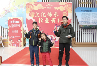 “卯兔迎春 崂山有礼”！崂山风景区新春节庆活动开启