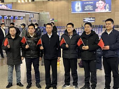 大年初二出发赴欧招商！省商务厅带队 山东欧盟招商团出海引外资寻商机