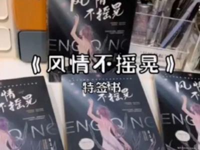 小说歌颂毒枭爱情、诋毁缉毒警察？“四川戒毒”最新回应