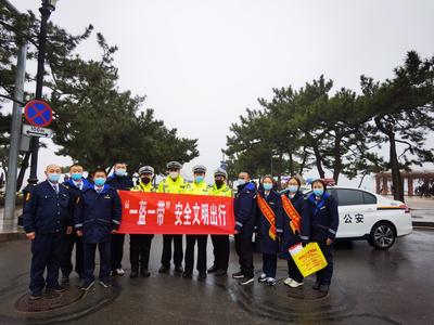 驾车莫忘“一盔一带”！市南交警联合公交志愿者开展交通安全公益宣传