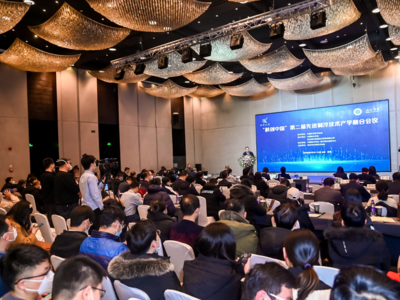 “科创中国”第二届先进制冷技术产学融合会议在青召开