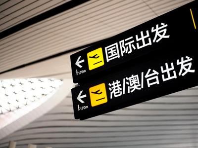 涉及中国旅客，国际航空运输协会声明！