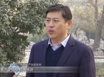 团结奋斗 让明天的中国更美好【习近平主席新年贺词在山东引发热烈反响】