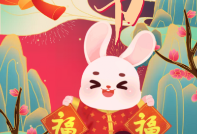 喜迎兔年春节必备9大指南