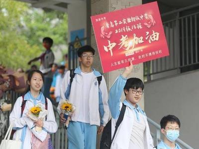 山东：统筹推进中考制度改革，组织开展省级命题评估
