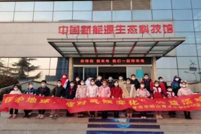 倡导绿色低碳生活，青岛这群小学生们“出手”了