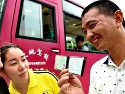 5月16日起生效！内地与澳门签署驾驶证互认换领协议