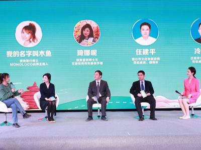 “冀”遇齐鲁 山河相约 山东6大主题产品喊你与好客山东再相逢