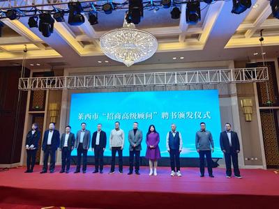 海外侨领侨商兴业强市区市行活动走进莱西