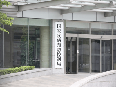 机构改革大动作！多省市成立地方疾控局，释放了什么信号？