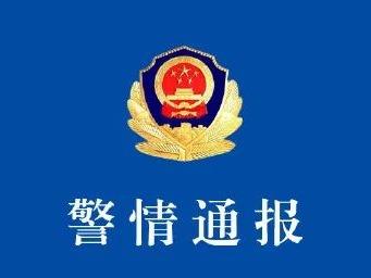 警方通报“女子被丈夫泼硫酸”：依法追究嫌疑人法律责任