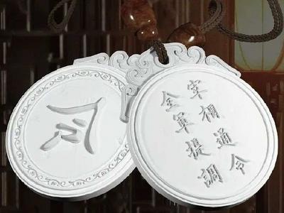 热搜第一！《满江红》周边下架