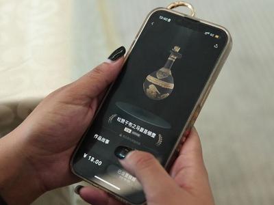 普通截图竟卖上千元？警惕“数字藏品”背后的骗局