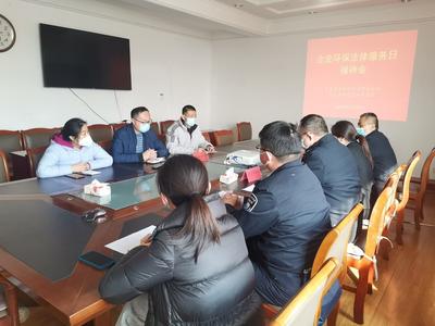 精准解答、纾困解忧！即墨区开展2023年首场“企业环保法律服务日”
