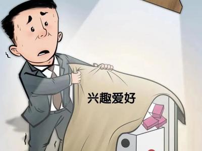 被组织约谈前还在下注，杭州拱墅“最年轻区管干部”由赌及腐输掉青春