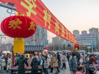 吃糖球，品美食，李村商圈元宵会“火了”