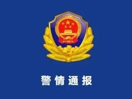 北京警方：一女子故意在地铁车厢内多次吐口水被行拘