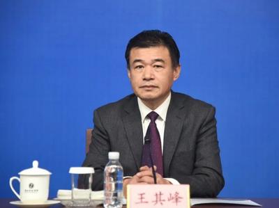 王其峰任山东高速集团党委书记、董事长