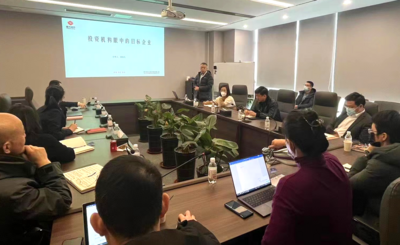 20余家优质中小企业参与！青岛自贸片区举办企业投融资与资本运作特训营