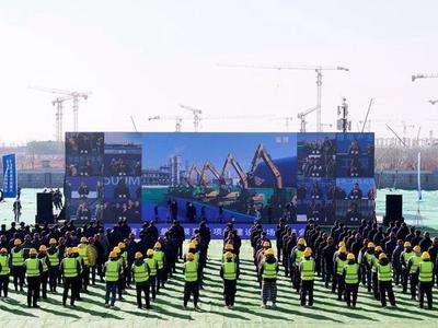 山东省举行高质量发展重大项目建设现场推进会