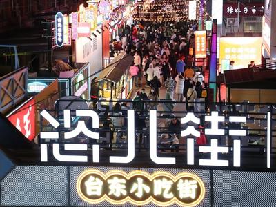 有一种元宵节，叫做：去台东，拆“盲盒”