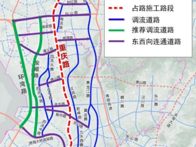 @青岛人，重庆路快速路建设项目正在加紧施工，绕行方案请收好